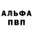 КЕТАМИН VHQ enry Bernardo