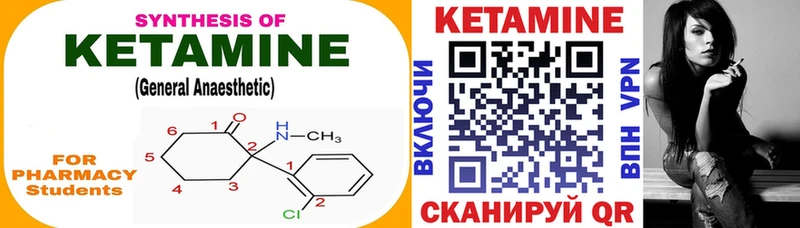хочу наркоту Нея КЕТАМИН ketamine
