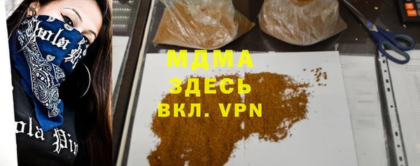 марки nbome Ельня