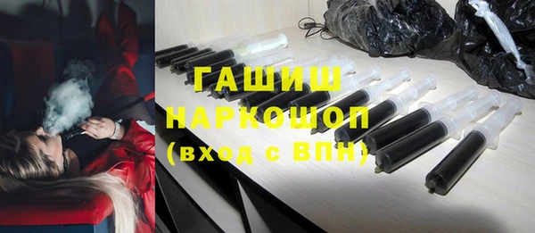 гашик Елабуга