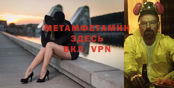 меф Елизово