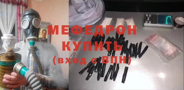 марки nbome Ельня