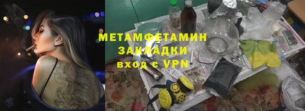 гашик Елабуга