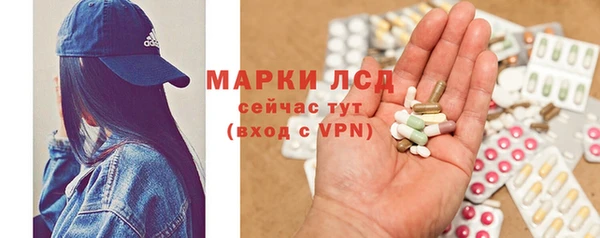 марки nbome Ельня