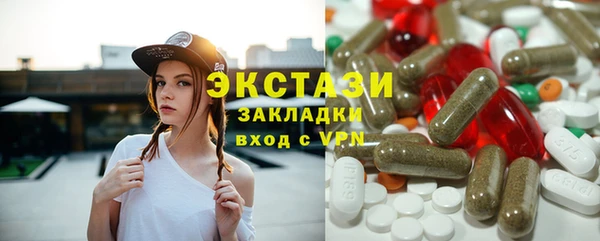 гашик Елабуга
