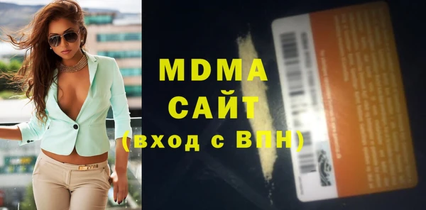 гашик Елабуга
