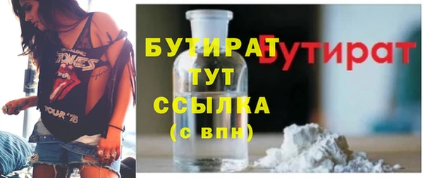 гашик Елабуга