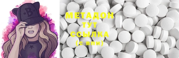 меф Елизово