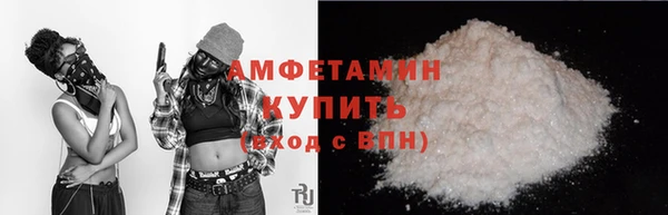 марки nbome Ельня