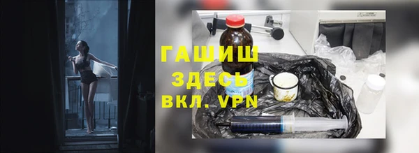 меф Елизово