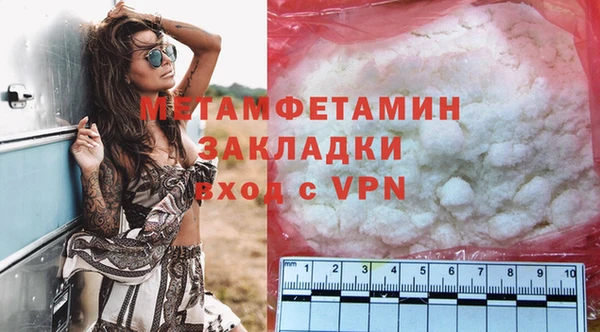 меф Елизово