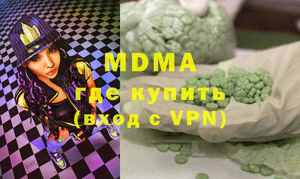 гидра Фёдоровский