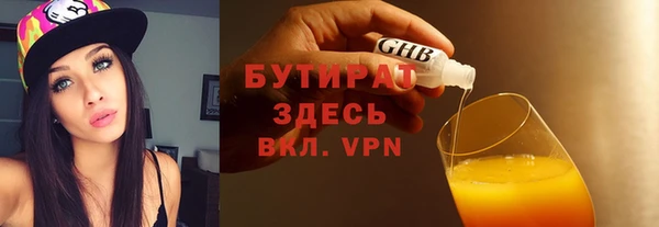гашик Елабуга