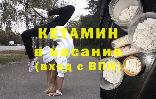 марки nbome Ельня