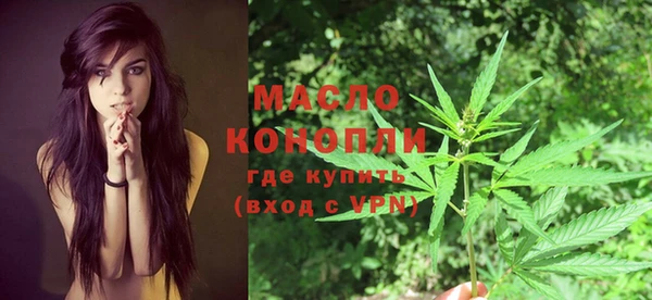 марки nbome Ельня