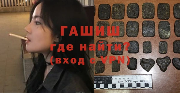 меф Елизово