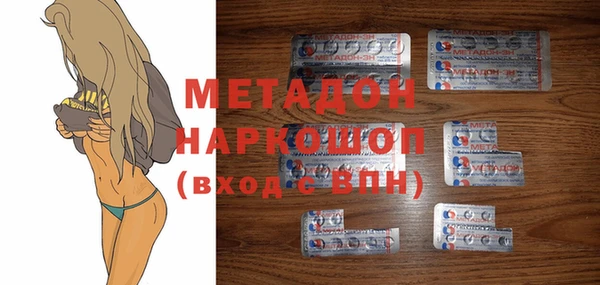 меф Елизово
