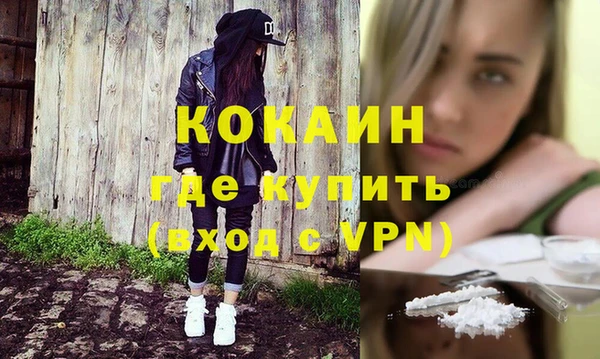 меф Елизово