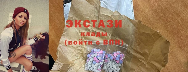 марки nbome Ельня
