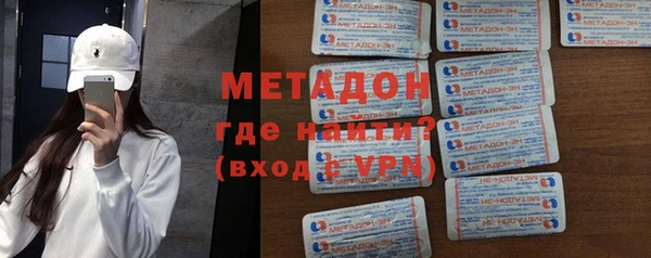 меф Елизово