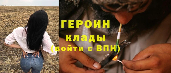 гашик Елабуга