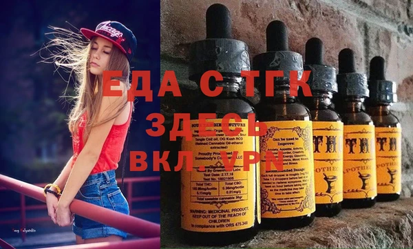 меф Елизово