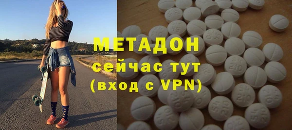 марки nbome Ельня