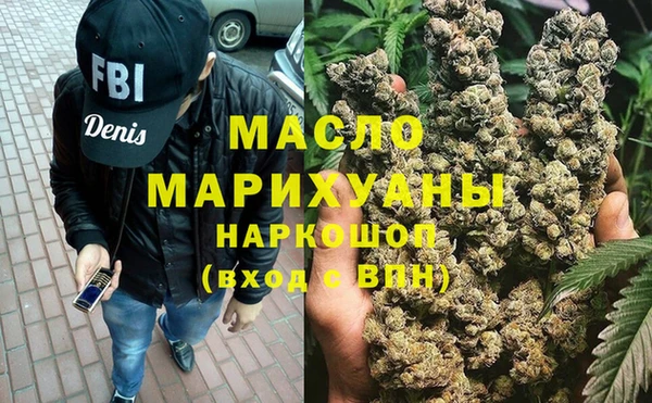 марки nbome Ельня