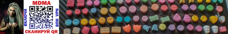 MDMA молли  наркошоп  Нея 