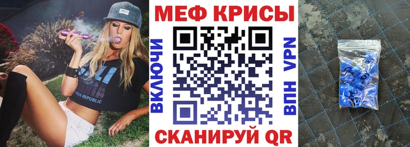 darknet какой сайт  Нея  МЕФ mephedrone 