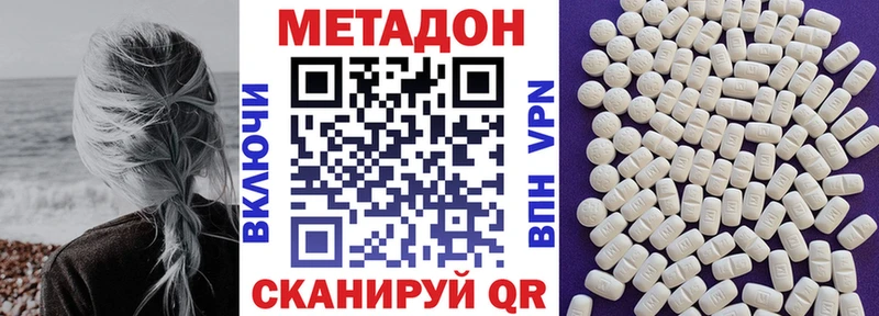 МЕТАДОН мёд blacksprut Нея
