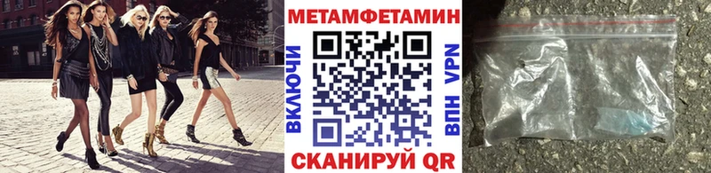 маркетплейс как зайти  Нея  Первитин Methamphetamine 