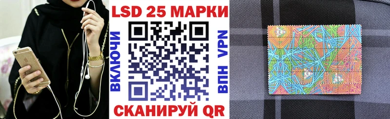 купить наркотики цена  Нея  Наркотические марки 1,5мг 