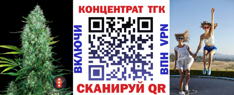 Дистиллят ТГК THC oil  хочу   Нея 